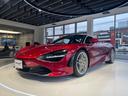 マクラーレン ７２０Ｓ ラグジュアリー　ＭＳＯペイント「ボルケー...