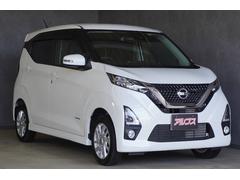 日産　デイズ　ハイウェイスター　Ｘ　ユーザー買取車　４ＷＤ