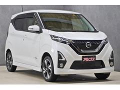 日産　デイズ　ハイウェイスター　Ｇターボプロパイロットエディション　１オーナー　４ＷＤ