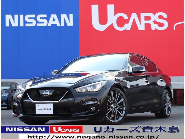 日産 スカイライン 400r ワンオーナー 全方位運転支援システム コネクトナビtv アラウンドビューモニターの中古車 グーネット中古車 日産 スカイライン 400r ワンオーナー 全方位運転支援システム コネクトナビtv アラウンドビューモニターの中古車 グーネット中古車