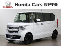 N-BOX G ギャザズメモリーナビ フルセグ DVD リアカメラ LEDヘッドライト アルミホイール 中古車画像