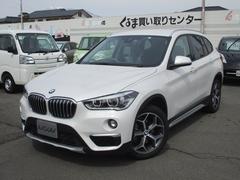 ＢＭＷ　Ｘ１　ｓＤｒｉｖｅ　１８ｉ　ｘライン　衝突被害軽減ブレーキ