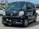 日産 モコ Ｘ　エアロスタイル　オーティックバージョン　メモリー...