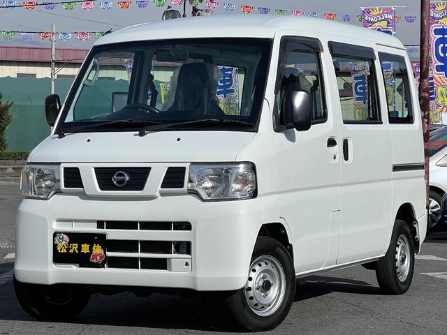 ＮＶ１００クリッパーバン(日産) ＤＸ　エアコン　パワステ　エアバッグ　走行５７８１６キロ 中古車画像