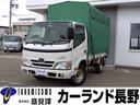 トヨタ ダイナトラック ロングフルジャストロー　４ＷＤ　３Ｌディ...