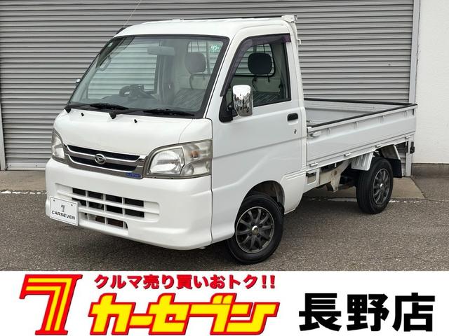 ハイゼットトラック(ダイハツ) エアコン・パワステ スペシャル パートタイム4WD オートマ エアコン パワステ 中古車画像