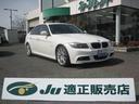 ３シリーズ ３２０ｉ　Ｍスポーツパッケージ　ナビ　ＣＤ　プッシュスタート　パワーシート　ＨＩＤライト　セキュリティアラーム　１８インチアルミ　ＡＢＳ　電動格納ドアミラー　右ハンドル　走行距離５７９２１キロ　車検整備付き　修復歴無し（1枚目）