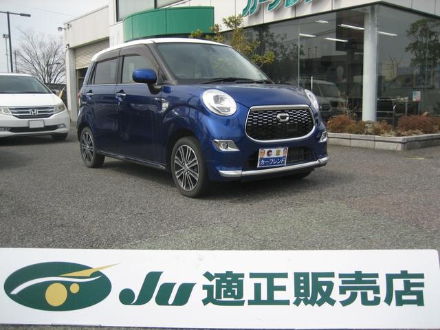 ダイハツ キャスト スタイルＧ　ＳＡＩＩ　４ＷＤ　ナビ