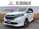 HONDA FREED HYBRID