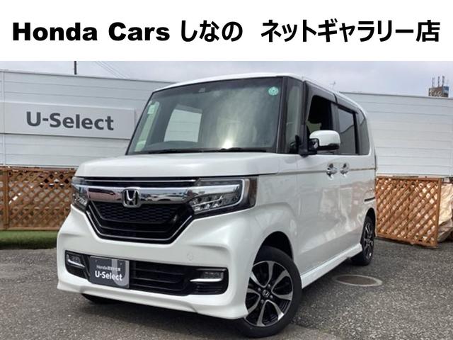 Ｇ・Ｌホンダセンシング　４ＷＤ　フルセグナビ／ブルートゥース　ドラレコ（前）　シートヒーター（前席）　ＬＥＤヘッドライト