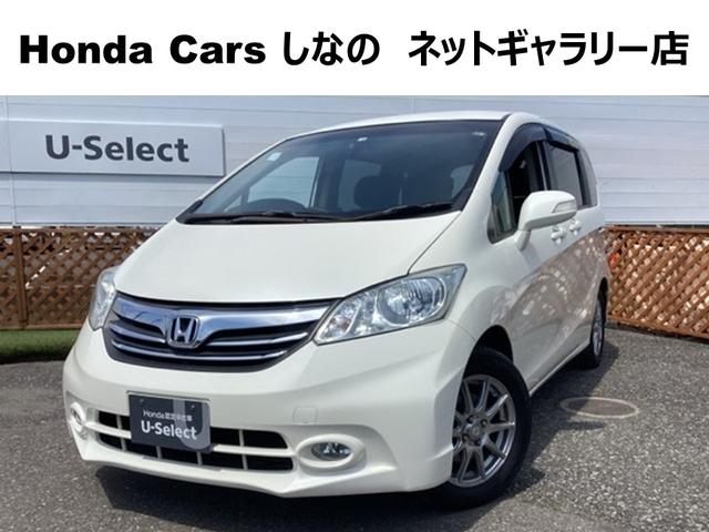 フリード(ホンダ) ＧＨ　ＨＩＤヘッド　AftermarketＡＷ 中古車画像