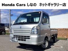 キャリイトラック KCエアコン・パワステ AM/FMラジオ 中古車画像