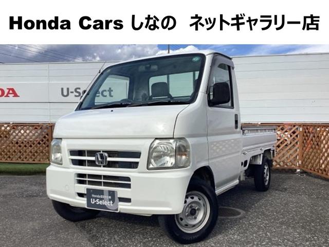 アクティトラック(ホンダ) ＳＤＸ　４ＷＤ　５ＭＴ 中古車画像