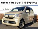 ホンダ Ｎ－ＷＧＮ Ｇ　フルセグナビ／ブルートゥース　　　　　　...
