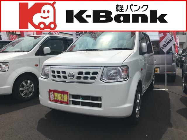 S 軽自動車 白 AT AC AW 4名乗り オーディオ付(1枚目)