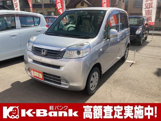 軽自動車専門店Ｋ－Ｂａｎｋ軽バンク特選車！ 当店の車両は第三者機関による検査を実施、車両状態の開示を徹底しております