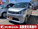 軽自動車専門店Ｋ－Ｂａｎｋ軽バンク特選車！ 当店の車両は第三者機関による検査を実施、車両状態の開示を徹底しております