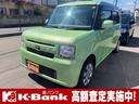 軽自動車専門店Ｋ－Ｂａｎｋ軽バンク特選車！ 当店の車両は第三者機関による検査を実施、車両状態の開示を徹底しております