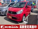 日産 デイズ Ｘ　修復歴無し　内外装仕上げ済み　保証付き （車検...