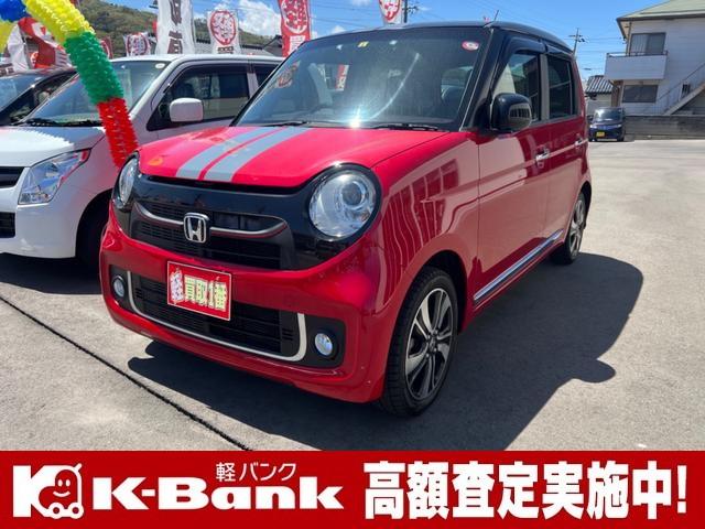 軽自動車専門店Ｋ－Ｂａｎｋ軽バンク特選車！ 当店の車両は第三者機関による検査を実施、車両状態の開示を徹底しております