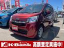 軽自動車専門店Ｋ－Ｂａｎｋ軽バンク特選車！ 当店の車両は第三者機関による検査を実施、車両状態の開示を徹底しております