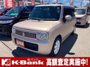 軽自動車専門店Ｋ－Ｂａｎｋ軽バンク特選車！ 当店の車両は第三者機関による検査を実施、車両状態の開示を徹底しております