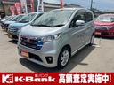 日産 デイズ ハイウェイスターＸ　Ｖセレクション＋セーフティＩＩ...