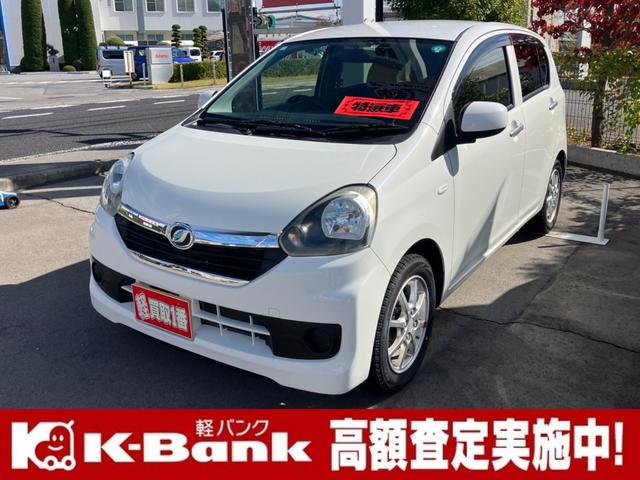 ミライース(ダイハツ) X 修復歴無し 内外装仕上げ済み 保証付き 中古車画像
