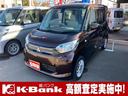 軽自動車専門店K-Bank軽バンク特選車! 当店の車両は第三者機関による検査を実施、車両状態の開示を徹底しております
