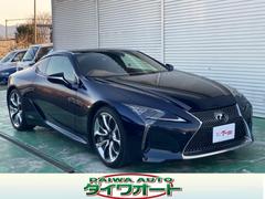 レクサス　ＬＣ　ＬＣ５００ｈ　Ｌパッケージ　サンルーフ　本革シート