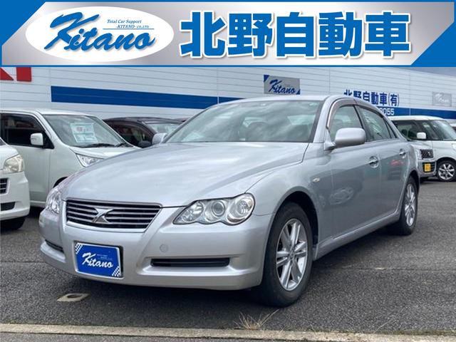 トヨタ マークx250g four fパッケージ 4wd ナビ etc aw ac atの中古車 車体価格32万円 05 平成17 年式 走行6 3万キロ 車体色シルバーメタリック 長野県千曲市大字雨宮北野750 北野自動車の在庫 グーネット中古車 トヨタ マークx250g four fパッケージ 4wd ナビ etc aw ac atの中古車 車体価格32万円 05 平成17 年式 走行6 3万キロ 車体色シルバーメタリック 長野県千曲市大字雨宮北野750 北野自動車の在庫 グーネット中古車