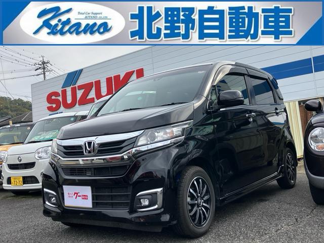 Ｎ−ＷＧＮカスタム(ホンダ) Ｇ・Ｌパッケージ　ワンオーナー　メモリーナビワンセグＴＶ　Ｂｌｕｅｔｏｏｔｈオーディオ　クルーズコントロール　オートライト　バックカメラ　ＥＴＣ　ドライブレコーダー 中古車画像