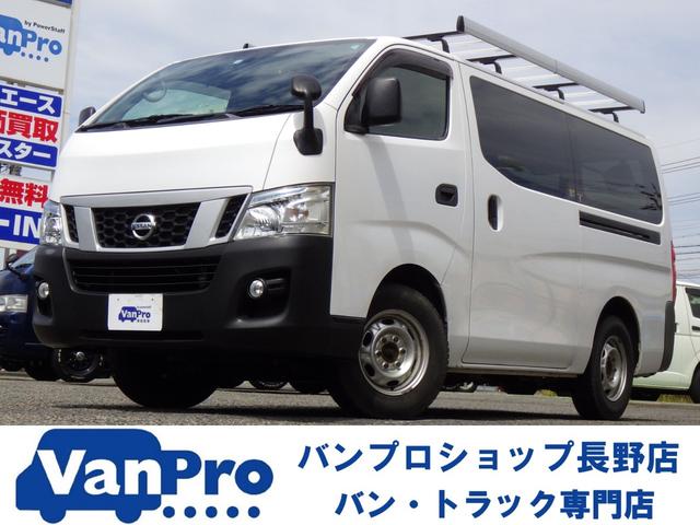 日産 ｎｖ３５０キャラバンバンロングｄｘターボ ２ ５ ディーゼル ４ｗｄ ドライブレコーダー付き キャリア付きの中古車 車体価格98万円 16年式 走行16 5万キロ 車体色ホワイト 長野県長野市青木島町大塚１４４ ２ バンプロショップ長野店 有 パワースタッフの在庫