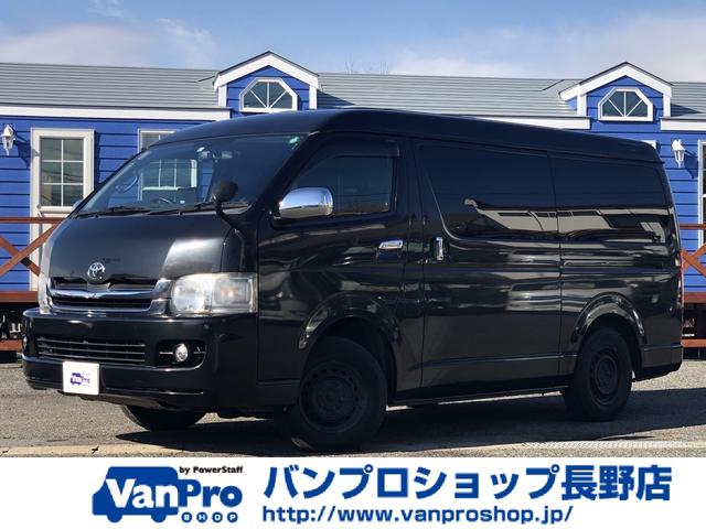 トヨタ ハイエースバンロングワイドスーパーgl 4wdの中古車 車体価格153万円 09 平成21 年式 走行16 9万キロ 車体色ブラック 長野県長野市青木島町大塚144 2 バンプロショップ長野店 有 パワースタッフの在庫 グーネット中古車 トヨタ ハイエースバンロングワイドスーパーgl 4wdの中古車 車体価格153万円 09 平成21 年式 走行16 9万キロ 車体色ブラック 長野県長野市青木島町大塚144 2 バンプロショップ長野店 有 パワースタッフの在庫 グーネット中古車