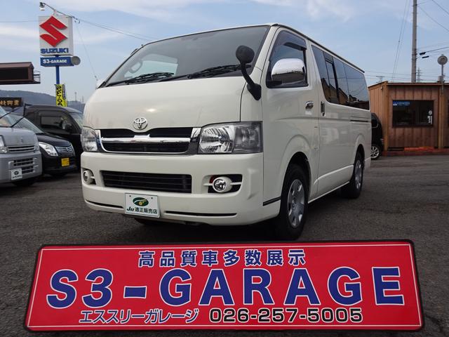 ロングスーパーGL 1オーナー HDDナビ 禁煙車 4WD(1枚目)