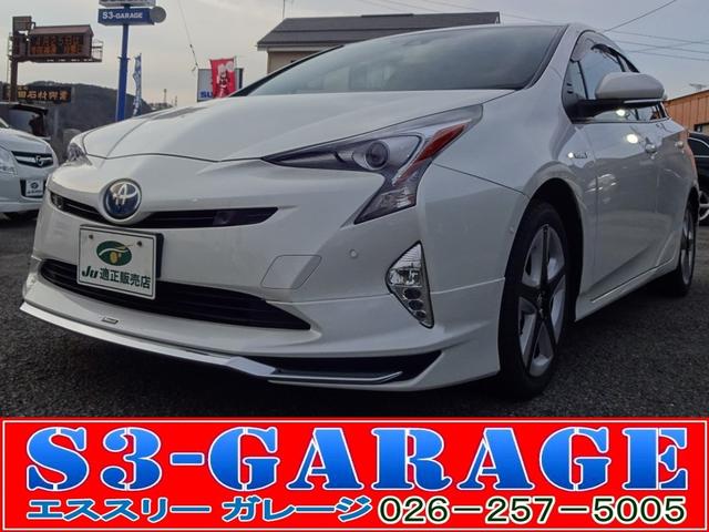 プリウス トヨタ の中古車を探すなら グーネット中古車 330ページ目 プリウス トヨタ の中古車を探すなら グーネット中古車 330ページ目