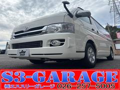 ハイエースバン ロングスーパーGL 4WD ディーゼルターボ AC100V ETC Bluetooth LEDフォグランプ SDナビ、ワンセグ エアコン ダブルエアコン フル装備 両側スライドドア オートライト バックカメラ ETC 中古車画像