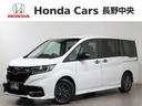 ホンダ ステップワゴン ｅ：ＨＥＶモデューロＸホンダセンシング　...