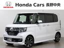 ホンダ Ｎ－ＢＯＸカスタム Ｇ・Ｌホンダセンシング　ギャザズメモ...