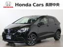 ホンダ フィット ｅ：ＨＥＶホーム　ギャザズメモリーナビ　リアカ...