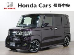 N-BOXカスタム G・Lターボホンダセンシング ギャザズディスプレイオーディオ リアカメラ ETC シートヒーター 両側電動スライドドア LEDヘッドライト アルミホイール 中古車画像