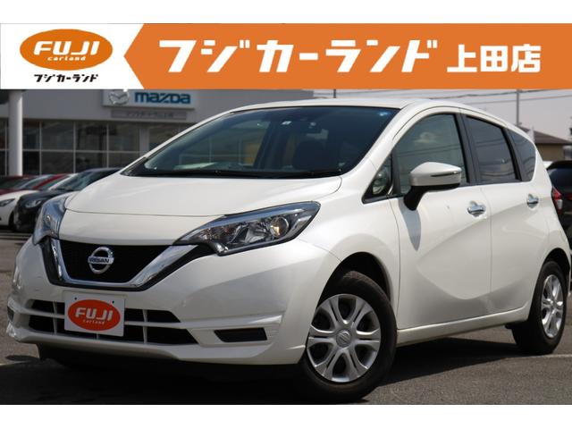 ノート 日産 x ワンオーナー エマージェンシーブレーキ アイドリングストップ インテリジェントキー 純正オーディオ レーンキープアシスト 横滑り防止装置 手動エアコン オートライト 電動格納ドアミラー 長野県 x ワンオーナー エマージェンシーブレーキ ノート 日産 x ワンオーナー エマージェンシーブレーキ アイドリングストップ インテリジェントキー 純正オーディオ レーンキープアシスト 横滑り防止装置 手動エアコン オートライト 電動格納ドアミラー 長野県 x ワンオーナー エマージェンシーブレーキ