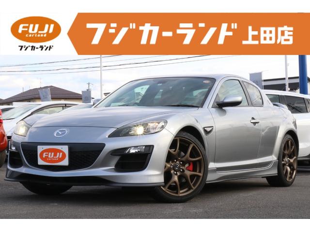 中古車36台 ｒｘ ８ スピリットｒ マツダ 40万台から選べる価格相場検索サイトbiglobe中古車 情報提供 グーネット