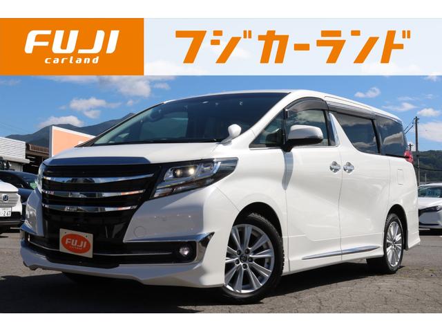 アルファード(トヨタ) ２．５Ｓ　Ａパッケージ　４ＷＤ　両側電動スライドドア　アルパイン１０インチナビ　モデリスタエアロキット　フルセグＴＶ 中古車画像