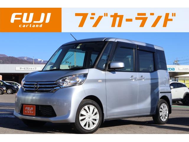 日産 デイズルークス Ｘ　Ｖセレクション＋セーフティＩＩ　アラウンドビューモニター　両側スライド片側電動ドア