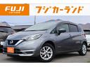 日産 ノート ｅ－パワー　Ｘ　ＦＯＵＲ　パートタイム４ＷＤ　アラ...