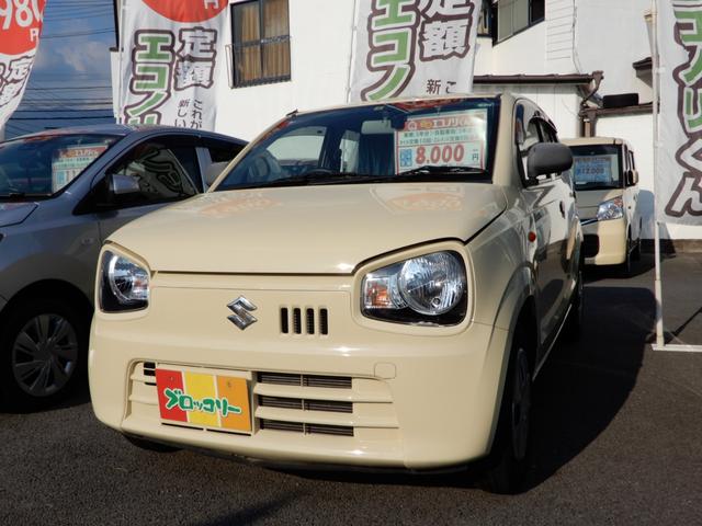スズキ アルトf 衝突被害軽減システム キーレスエントリー 4wd cdの中古車 車体価格54 8万円 16年式 走行1 7万キロ 車体色シフォンアイボリーメタリック 長野県上田市塩川1471 ブロッコリー上田本店の在庫 グーネット中古車 スズキ アルトf 衝突被害軽減システム キーレスエントリー 4wd cdの中古車 車体価格54 8万円 16年式 走行1 7万キロ 車体色シフォンアイボリーメタリック 長野県上田市塩川1471 ブロッコリー上田本店の在庫 グーネット中古車