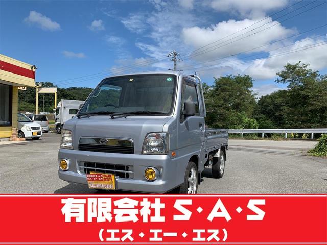 スバル サンバートラックｔｃ ｓｃ スーパーチャージャー ４ｗｄ オートマ エアコンの中古車 車体価格66万円 05 平成17 年式 走行7 3万キロ 車体色シルバーｍ 長野県佐久市桑山１５２ ４ ｓ ａ ｓ エスエーエスの在庫 グーネット中古車