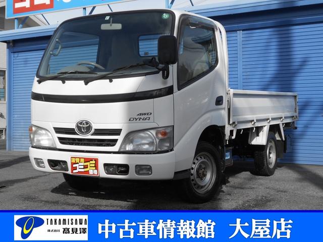 Toyota Dyna Truck Single Justlow 08 White Km Details Japanese Used Cars Goo Net Exchange