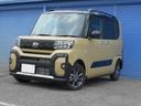 タント ファンクロス　届出済未使用車　４ＷＤ　衝突軽減ブレーキ　両面パワースライドドア　前席シートヒーター　ステアリングリモコン　バックカメラ　アイドリングストップ　車検令和８年１０月（1枚目）